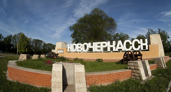 Администрация Новочеркасска проводит конкурс на закупку автомобилей