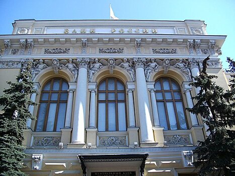 Центробанк России определил дальнейшую судьбу нижегородского «Вокбанка»