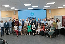 Омская компания «Основа Дата Нэт»  получила благодарственные письма в честь десятилетия ИТ-Кластера Сибири