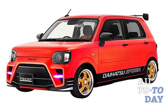 Daihatsu создает довольно странные кей-кары для автосалона в Токио