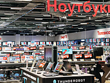 С начала года в России продали ноутбуков на 137 млрд рублей