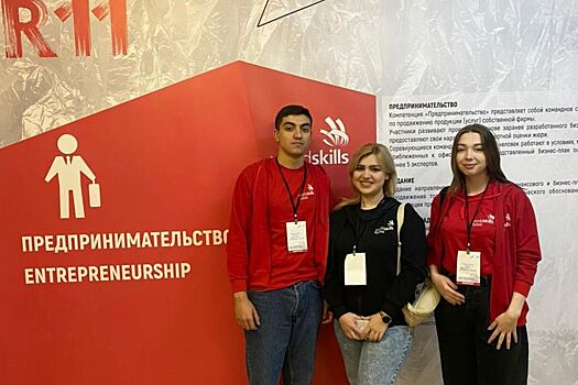 Почти 30 молодых профессионалов представят Ростовскую область в финале Национального чемпионата