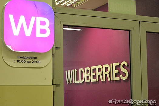 Упала с высоты 20 метров: появились подробности гибели сотрудницы Wildberries в Екатеринбурге