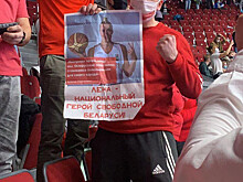 На арене «Зенита» провели акцию в поддержку арестованной в Беларуси Левченко