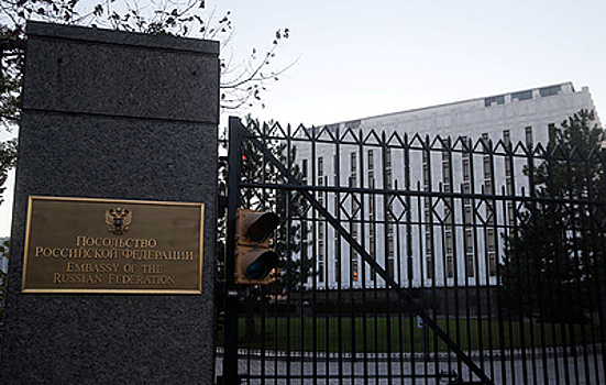 Посольство РФ назвало воровством передачу США Киеву $20 млрд от активов Москвы