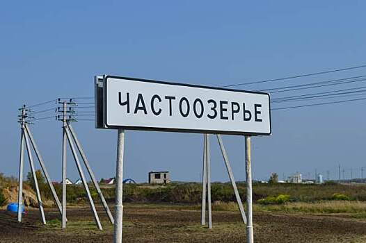 Депутаты Заксобрания НСО попросят руководство страны решить вопрос газификации и демографии