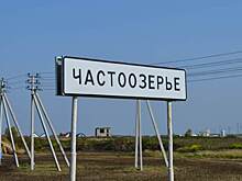 Депутаты Заксобрания НСО попросят руководство страны решить вопрос газификации и демографии