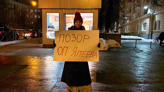 В Казани задержали участницу сменяемого одиночного пикета против строительства МСЗ