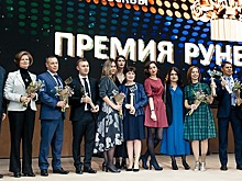 Государственная Третьяковская галерея и интернет-кинотеатр tvzavr – лауреаты Премии Рунета 2017