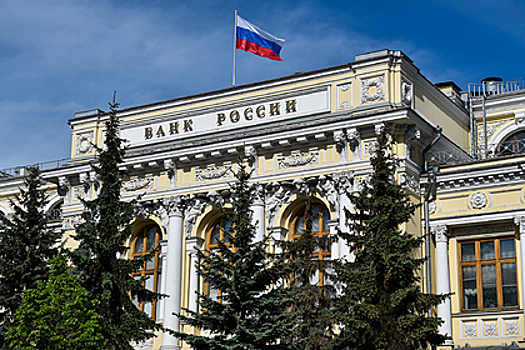 Российские банки предсказали снижение ключевой ставки до 15 процентов