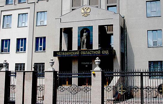 Начальник отдела «Челябинскавтодора» останется в СИЗО до 19 августа