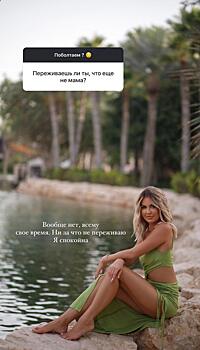 Звезда «Дома-2» Марина Африкантова честно ответила, жалеет ли, что еще не стала матерью