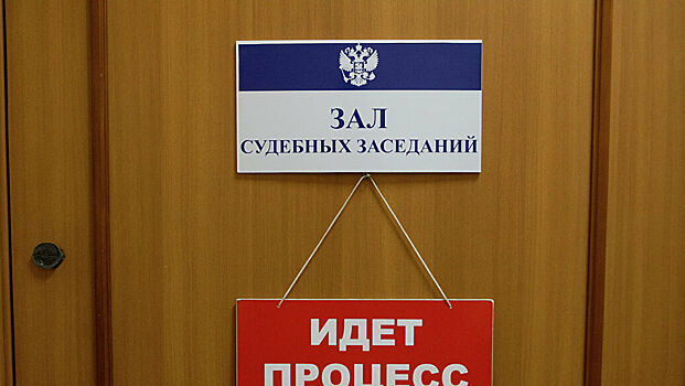 Лефортовский суд в Москве эвакуировали из-за "бомбы"