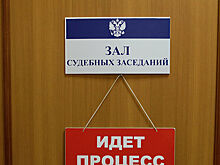 Лефортовский суд в Москве эвакуировали из-за "бомбы"