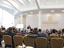 Губернатор утвердил треть общественной палаты области