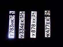 После ливня в Красноярске водители объявили о потерях и находках госномеров