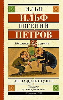 Заведующая библиотекой №124 дала читателям книжные рекомендации