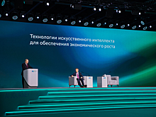 Итоги AI Journey: новейшие разработки в сфере ИИ