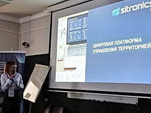 Виртуальная инфраструктура обеспечивает киберзащиту ЦПУТ Sitronics