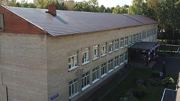 Более 900 учеников приняла школа в деревне Тимоново городского округа Солнечногорск после ремонта