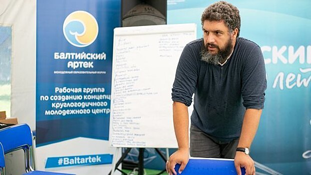 Калининградец стал главным архитектором Сочи