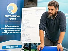 Калининградец стал главным архитектором Сочи