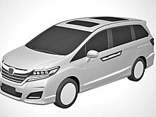 Honda запатентовала дизайн нового минивэна