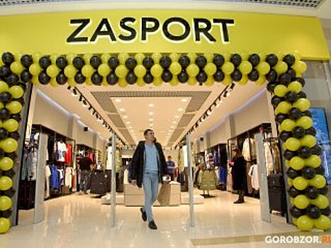 В Уфе резидент особой экономической зоны «Алга» ZASPORT открыл свой первый магазин