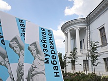 В Нижнем Новгороде представили более 100 работ на выставке европейского рисунка