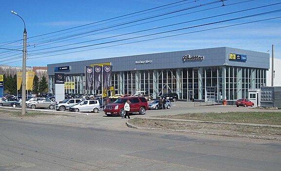 Российские автовладельцы оценили дилерские центры