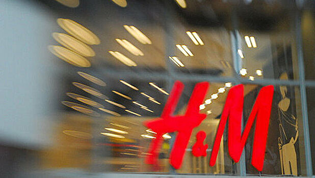 В российском подразделении H&M прокомментировали данные об уголовном деле