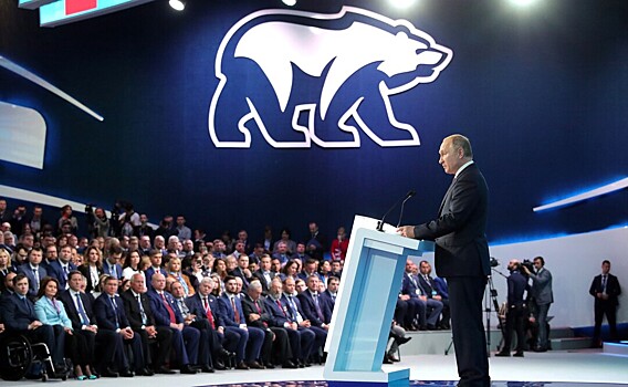 «Единая Россия» получила в 2020 году почти 10 млрд рублей