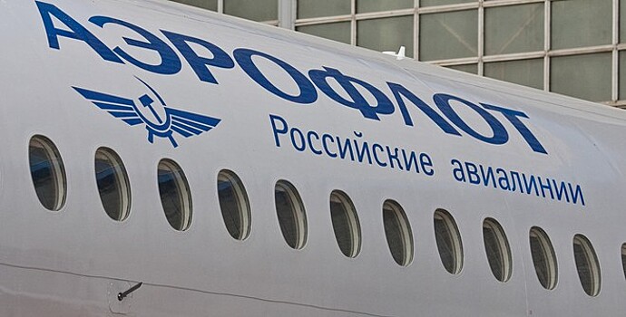 "Аэрофлот" подтвердил, что замгендиректора Зингман покинул компанию