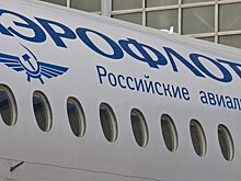 "Аэрофлот" подтвердил, что замгендиректора Зингман покинул компанию