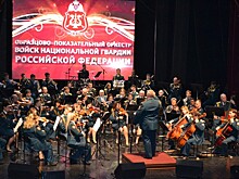 Концерт образцово-показательного оркестра Росгвардии состоялся во Владивостоке