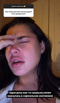 Звезда «Дома-2» Ирина Пинчук опубликовала фото в слезах: что случилось?