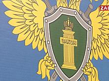 Прокуратура добилась выплаты зарплат рабочим в общей сумме более 600 тыс р