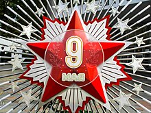 Кого мы победили в 1945 году?