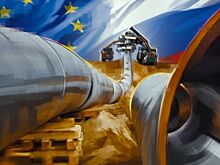 Разлад с США из-за «Северного потока-2» повысил интерес ЕС к топливу из РФ