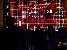 Кухарук поручил создать цифровую платформу для мониторинга развития муниципалитетов