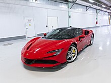 Последнюю модель Ferrari SF90 улучшили в ОЭЗ «Технополис Москва»