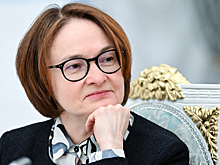 Набиуллина назвала интуицию среди основ плана по снижению инфляции до 4%