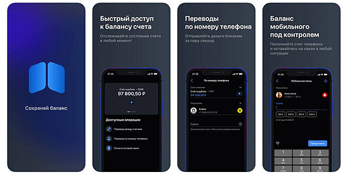 ВТБ обошла санкции и выпустила в App Store двойник «ВТБ Онлайн»
