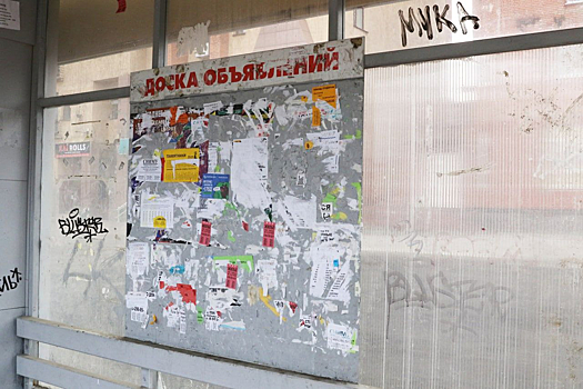Власти Кемерова прокомментировали состояние изуродованного городского хозяйства