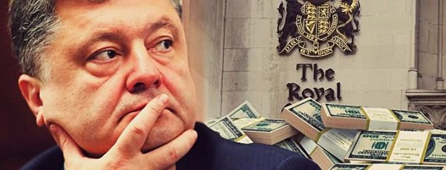 Украина может обменять "долг Януковича" на реформы МВФ
