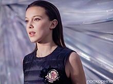 Звезда «Очень странных дел» Милли Бобби Браун стала лицом бренда Moncler