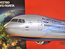 Работников «Аэрофлота» обвинили в контрабанде продукции Apple из Америки