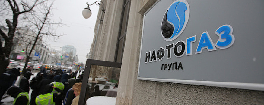 «Нафтогаз» попросил об отсрочке выплат по евробондам на два года