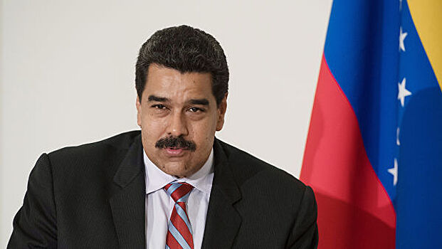 Мадуро поблагодарил Россию и Китай за помощь в экономике