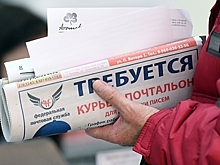 Безработицу из-за санкций назвали не главным риском на рынке труда